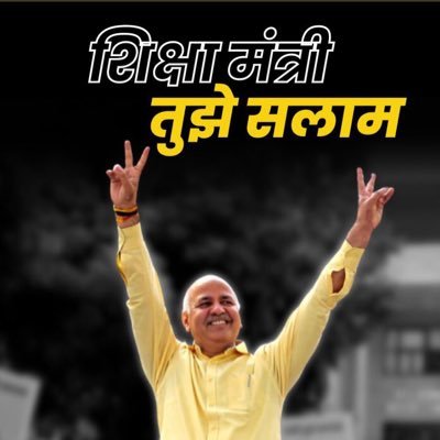Gulab Singh Yadav