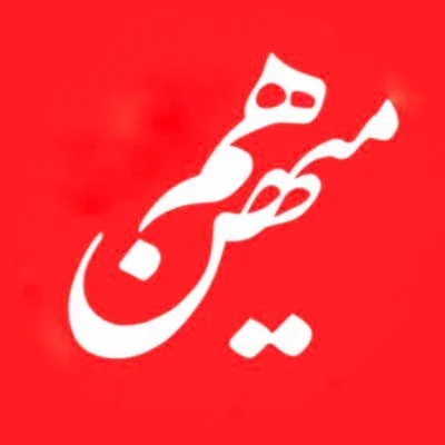 @hammihanonline - Twitter Account Stats