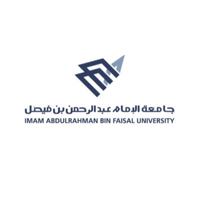 جامعة الإمام عبدالرحمن بن فيصل