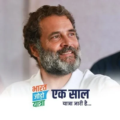 @INCBihar - Twitter Account Stats