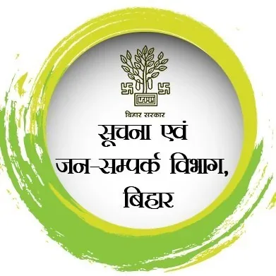 @IPRD_Bihar - Twitter Account Stats