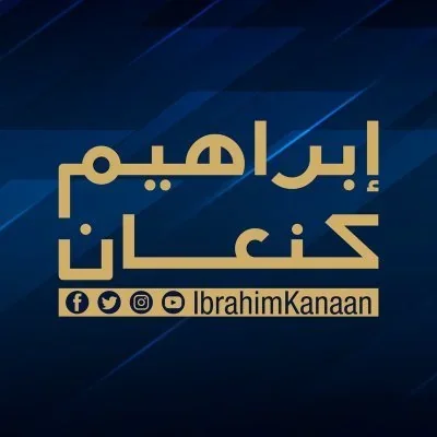 @IbrahimKanaan - Twitter Account Stats