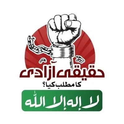 @InsafPK - Twitter Account Stats