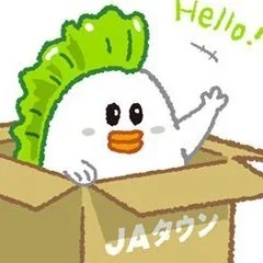 @ja_jatown - Twitter Account Stats
