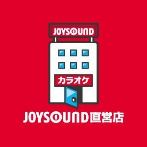 JOYSOUND直営店（公式）