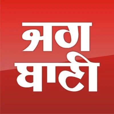 @JagbaniOnline - Twitter Account Stats