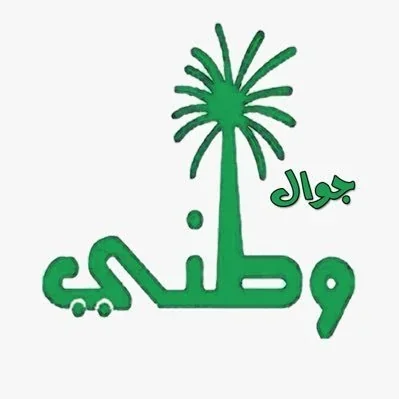 @JawalWatani - Twitter Account Stats