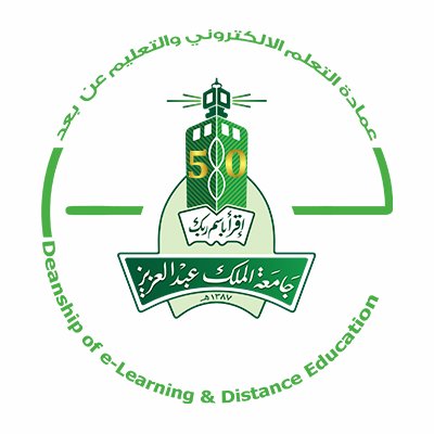 عمادة التعليم عن بعد