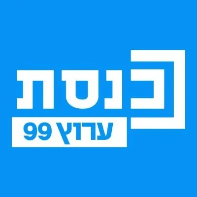 @KnessetT - Twitter Account Stats