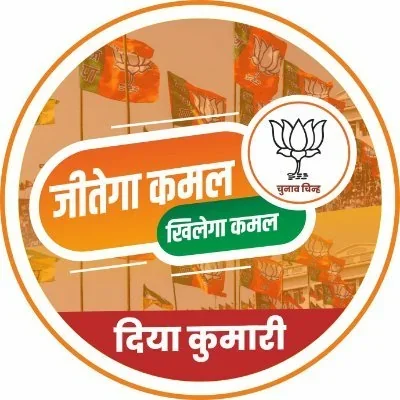 @KumariDiya - Twitter Account Stats