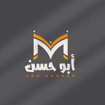 ابـو حسن