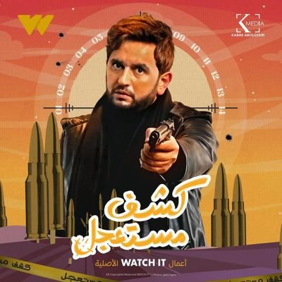 Mostafa Khater