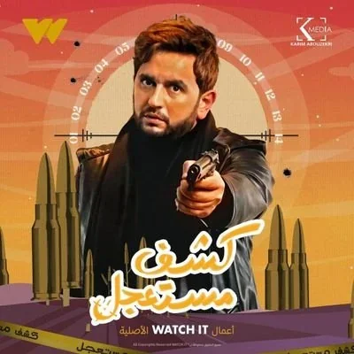 @MostafaKhater - Twitter Account Stats