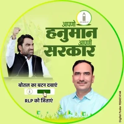 @NarayanBeniwal7 - Twitter Account Stats