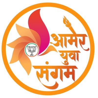 Office of Dr. Satish Poonia