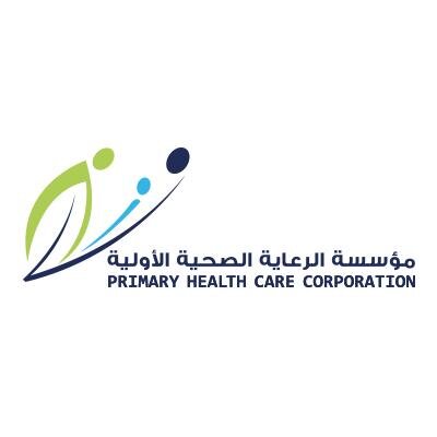 مؤسسة الرعاية الصحية الأولية