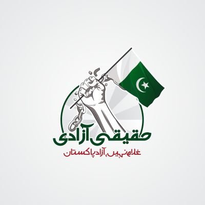 PTI Hazara