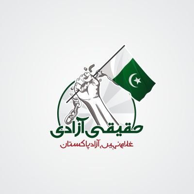 PTI Rawalpindi