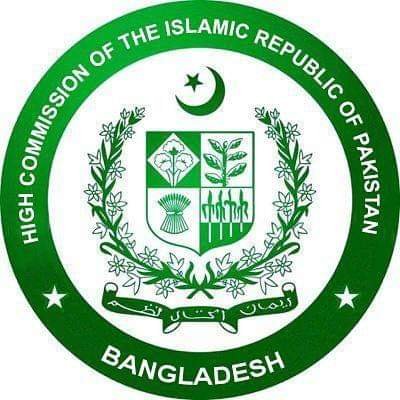 Pakistan High Commission Bangladesh