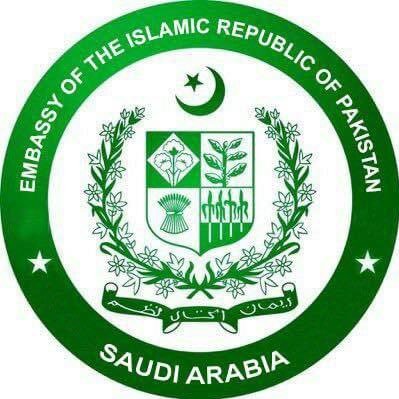 Pakistan Embassy Saudi Arabia