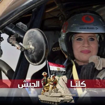 @RaghdaaElSaeed - Twitter Account Stats