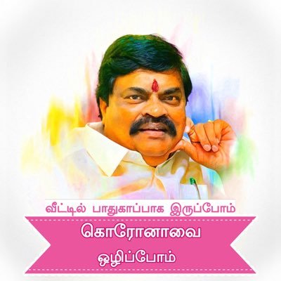 KT Rajenthra Bhalaji
