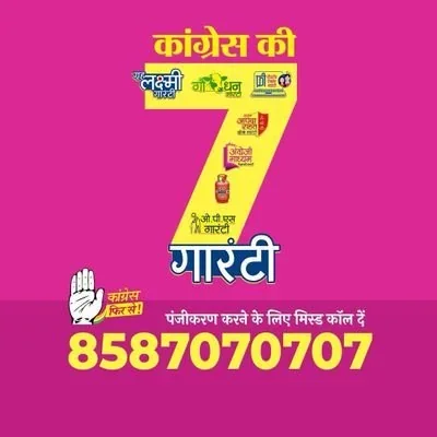 @Rajasthan_PYC - Twitter Account Stats