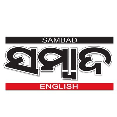 Sambad English