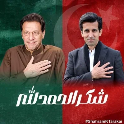 @ShahramKTarakai - Twitter Account Stats