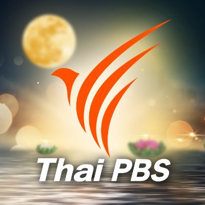 Thai PBS