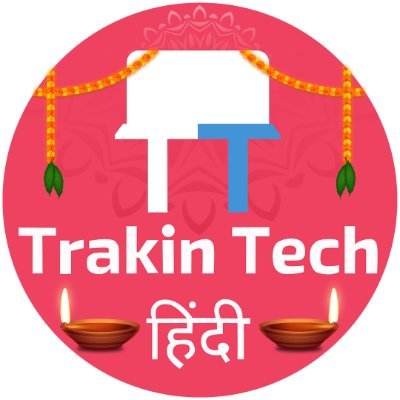 TrakinTech