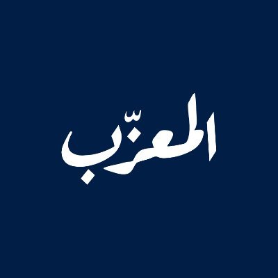 زوروا الأردن