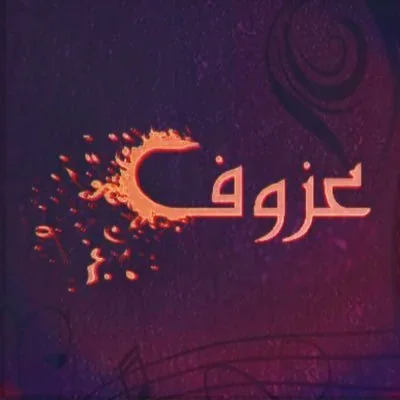 @about3zof - Twitter Account Stats