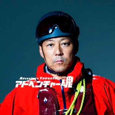 アドベンチャー魂【公式】