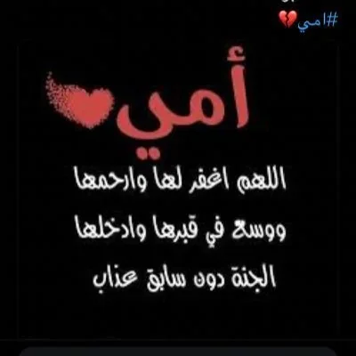 @ahmedalreyahi - Twitter Account Stats