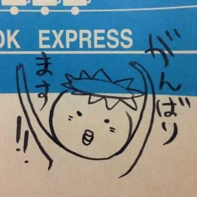 @aizawa_ikue - Twitter Account Stats