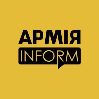 ArmyInform