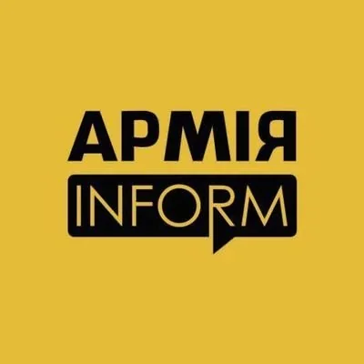 @armyinformcomua - Twitter Account Stats