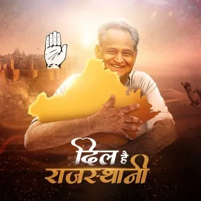 @ashokgehlot51 - Twitter Account Stats