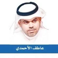 @atif_alahmadi - Twitter Account Stats
