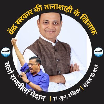 Adv. Somnath Bharti: इंसानियत से बड़ा कुछ नहीं!