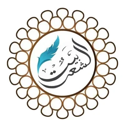 @baitalshaer - Twitter Account Stats