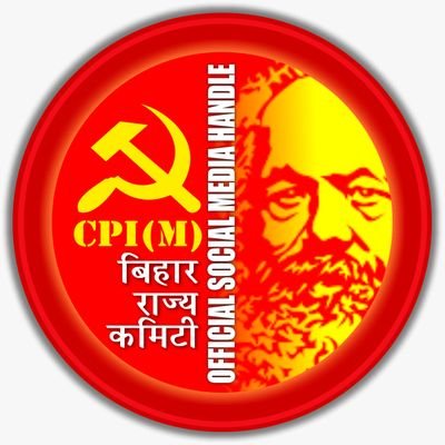 CPI(M) Bihar State Committee