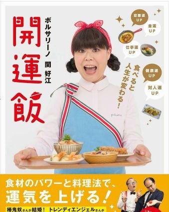 ボルサリーノ関