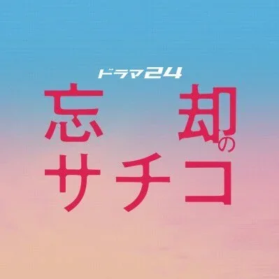 @boukyakusachiko - Twitter Account Stats