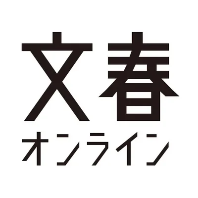 @bunshun_online - Twitter Account Stats