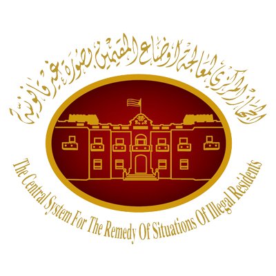 الجهاز المركزي