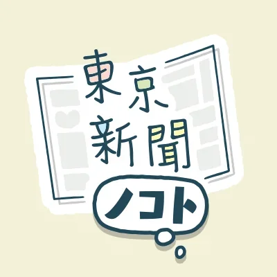 @choukanne - Twitter Account Stats