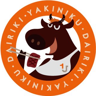 お肉屋さんのひとり焼肉(肉のダイリキ)