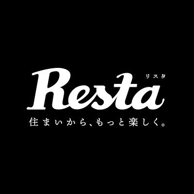 DIY SHOP RESTA【公式】🛠️冬のDIYを応援！